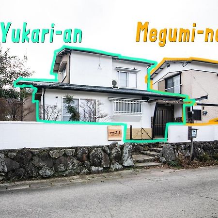 Yufuin Yukari-An Megumi No Sato Villa ภายนอก รูปภาพ