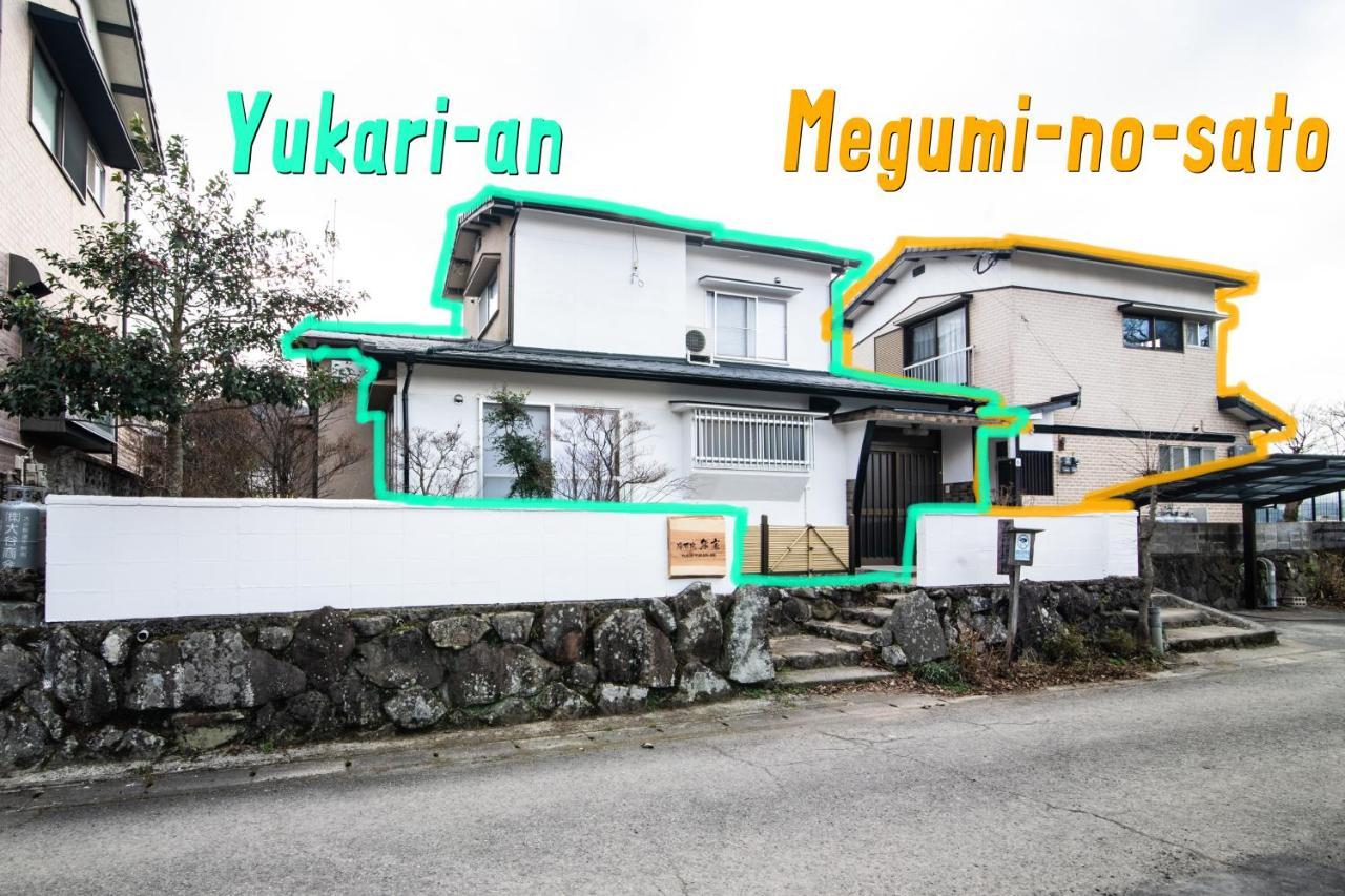 Yufuin Yukari-An Megumi No Sato Villa ภายนอก รูปภาพ